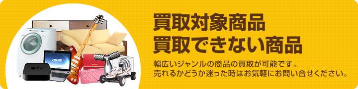 ご利用満足度94％！ご利用になったお客様のお声をご紹介いたします